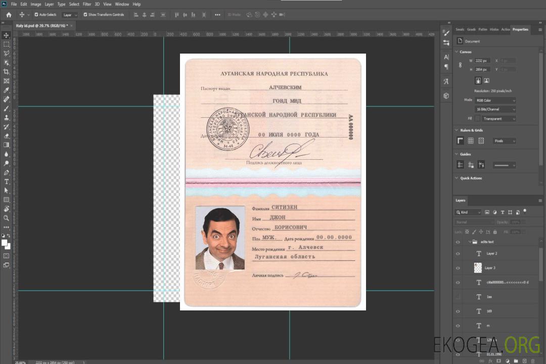 Passeport de la République populaire de Louhansk (Луганск) template